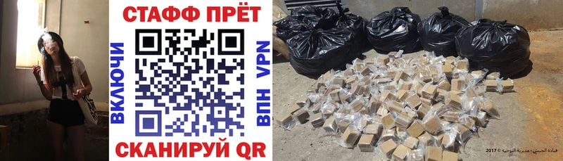 Купить закладку СОЛЬ  Псилоцибиновые грибы  Бошки Шишки  Меф мяу мяу  Анжеро-Судженск