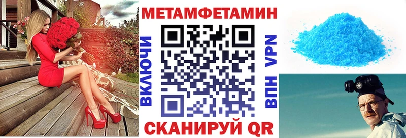 Амфетамин 97% Купить Анжеро-Судженск
