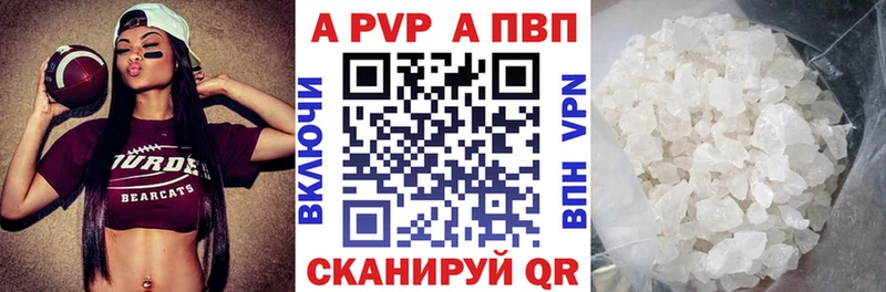 Купить закладки  Анжеро-Судженск  Alpha PVP крисы CK 