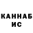 КЕТАМИН VHQ Mearj Qureshi