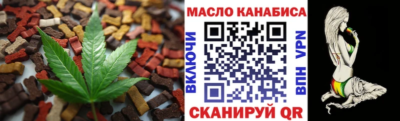 Купить где  Анжеро-Судженск  Еда ТГК конопля 