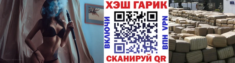 ГАШИШ Изолятор Анжеро-Судженск