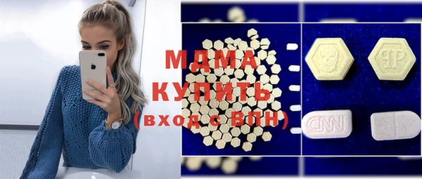 трава Куйбышев