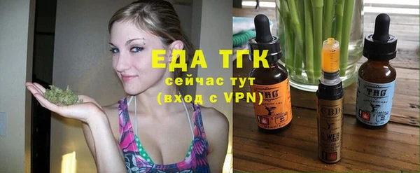 трава Куйбышев