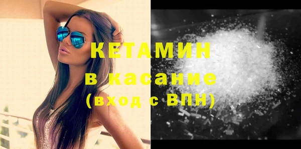 молекула духа Кулебаки