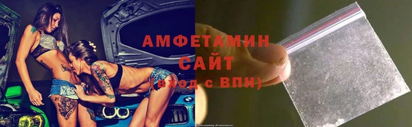 трава Куйбышев