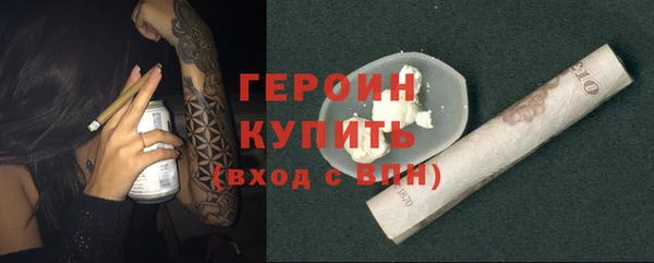 трава Куйбышев