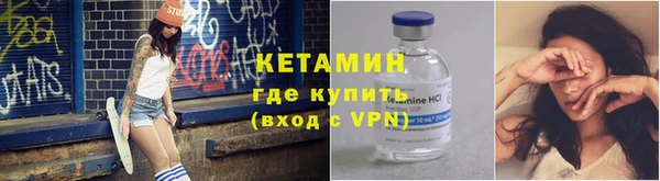молекула духа Кулебаки