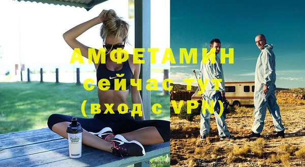 трава Куйбышев