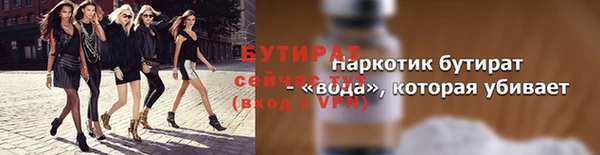 трава Куйбышев