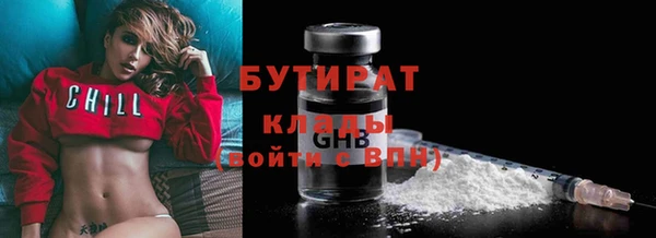 трава Куйбышев