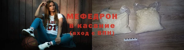 трава Куйбышев