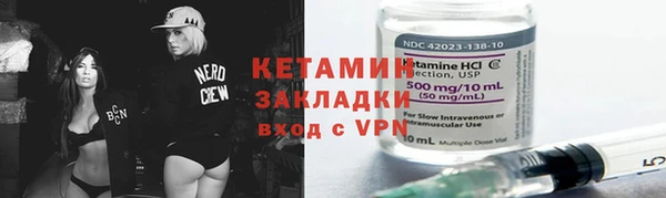 трава Куйбышев