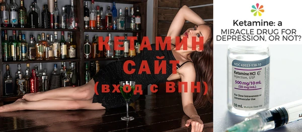 молекула духа Кулебаки