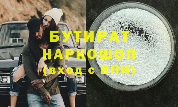 молекула духа Кулебаки