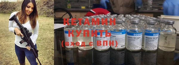 трава Куйбышев
