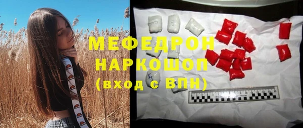 трава Куйбышев
