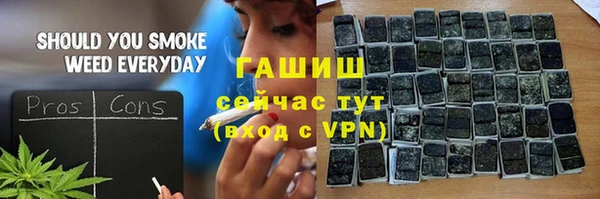 трава Куйбышев