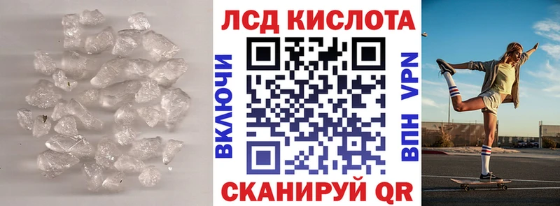 Купить  Анжеро-Судженск  ЛСД экстази кислота 