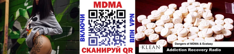 Купить где  Анжеро-Судженск  МДМА молли 