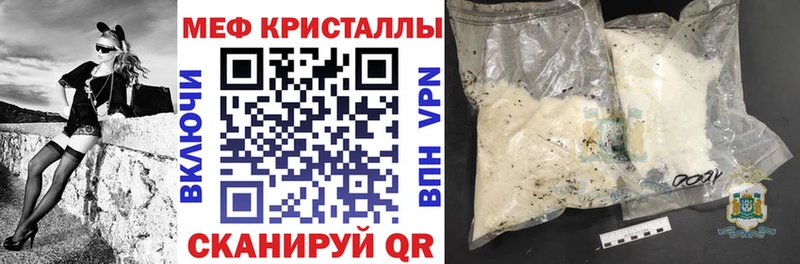 Меф кристаллы  Купить  Анжеро-Судженск 