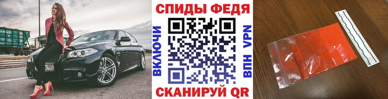 МЕТАМФЕТАМИН пудра  Купить  Анжеро-Судженск 