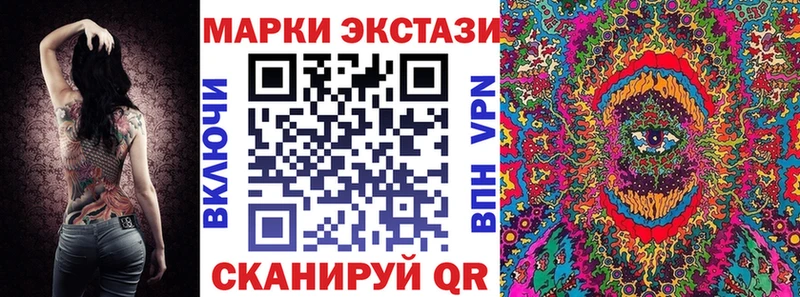 Купить  Анжеро-Судженск  Марки 25I-NBOMe 1,5мг 