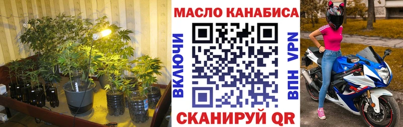 Дистиллят ТГК гашишное масло  Купить где  Анжеро-Судженск 