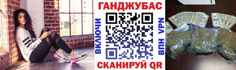 Купить  Анжеро-Судженск  Марихуана Bruce Banner 